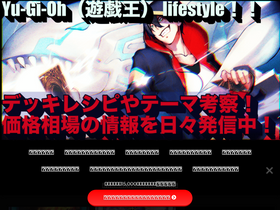 'kata0003.net' screenshot