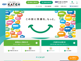 'katch.ne.jp' screenshot