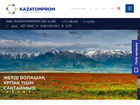 'kazatomprom.kz' screenshot