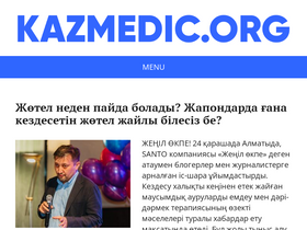 'kazmedic.org' screenshot