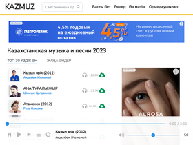 'kazmuz.kz' screenshot