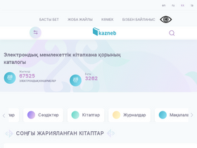 'kazneb.kz' screenshot