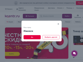'kcentr.ru' screenshot