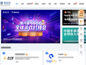 'kchuhai.com' screenshot