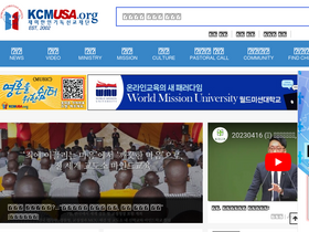 'kcmusa.org' screenshot