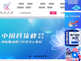 'kczg.org.cn' screenshot
