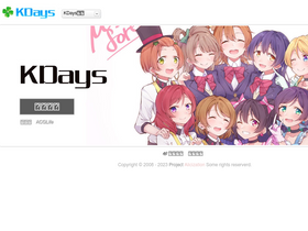 'kdays.net' screenshot