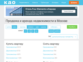 'kdo.ru' screenshot