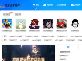 'keaidian.com' screenshot
