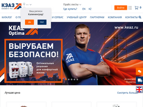 'keaz.ru' screenshot