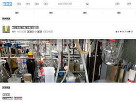'kechuang.org' screenshot