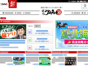 'keiba.jp' screenshot