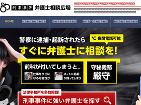 'keijihiroba.com' screenshot
