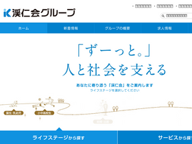 'keijinkai.com' screenshot