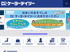 'keiyo.co.jp' screenshot