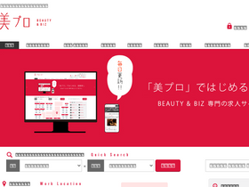 'kenkou-job.com' screenshot