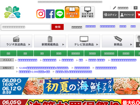 'kensei-online.com' screenshot