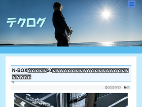 'kensirou.com' screenshot