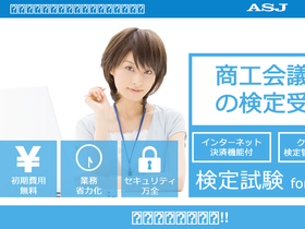 'kenteishiken.com' screenshot