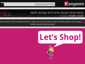 'kenyonim.com' screenshot
