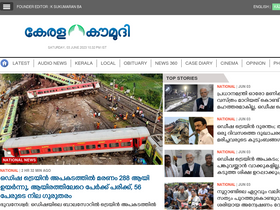 'keralakaumudi.com' screenshot