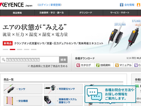 'keyence.co.jp' screenshot