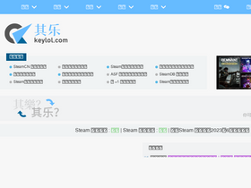 'keylol.com' screenshot