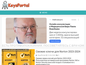 'keysportal.com' screenshot