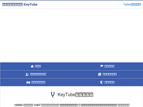 'keytube.net' screenshot