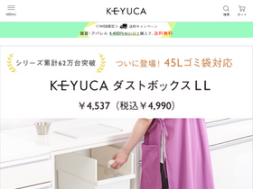 'keyuca.com' screenshot