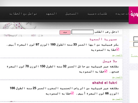 'kh-ksa.com' screenshot