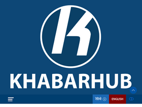 'khabarhub.com' screenshot