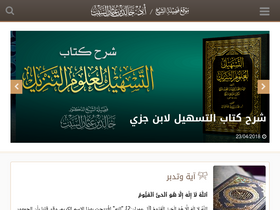 'khaledalsabt.com' screenshot