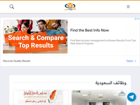 'khalejy.com' screenshot