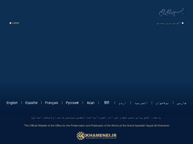 'khamenei.ir' screenshot