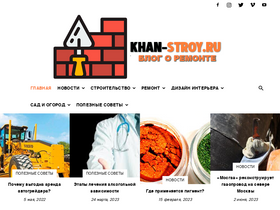 'khan-stroy.ru' screenshot