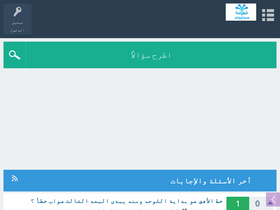 'khatawat7.net' screenshot