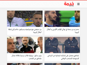 'khedmanews.com' screenshot