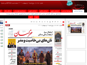 'khorasannews.com' screenshot