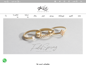 'kia-gallery.com' screenshot