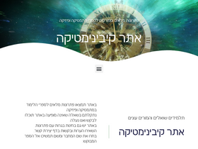 'kibinimatika.org' screenshot