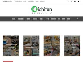 'kichifan.com' screenshot