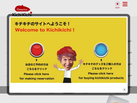 'kichikichi.com' screenshot
