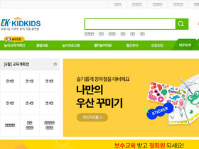 'kidkids.net' screenshot