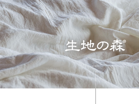 'kijinomori.com' screenshot