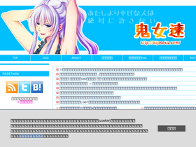 'kijosoku.com' screenshot