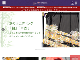 'kimono-pro.com' screenshot