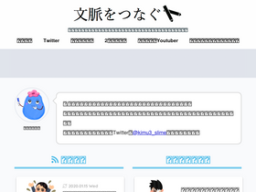 'kimu3.net' screenshot