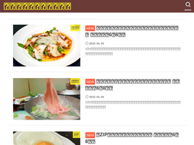 'kina-recipe.com' screenshot