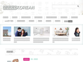 'kininaru-korean.net' screenshot